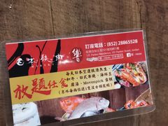 -響日本燒肉