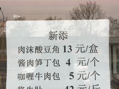 -峨嵋酒家(德内店)