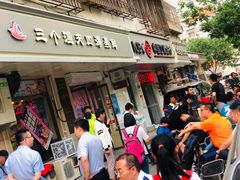 门面-三个渔夫·蒸汽海鲜(小白楼店)