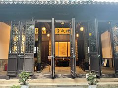-钱钟书故居