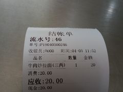-河南拉面(肇周路店)