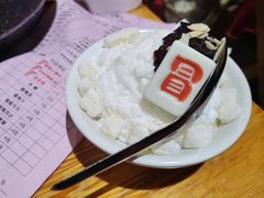 年糕椰子冰-冒椒火辣(太古里店)