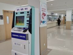 -上海市第四人民医院
