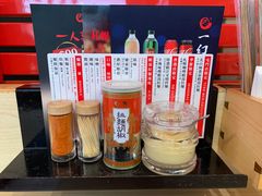 调味料-一幻拉面(铜锣湾店)