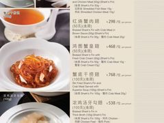 -利苑酒家(华熙国际店)