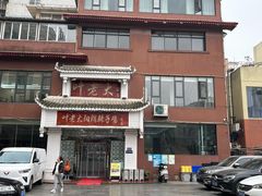 -叶老大阳朗辣子鸡(息烽店)