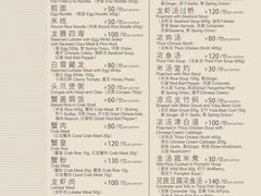 -利苑酒家(金宝店)