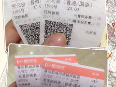 -山文星辉影城(济南和谐广场店)