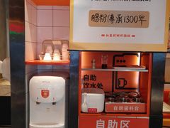 -红荔村肠粉(岗厦店)