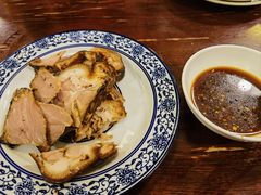 -沣元春饼馆(幸福巷店)