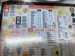 -华星冰室(湾仔店)