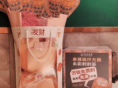 -禄运茶居·手工点心(猎德店)