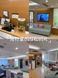 -杭州贝瑞斯美华妇儿医院·早孕·产检·儿科