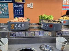 -大橘元自助回转火锅(天河新天地店)