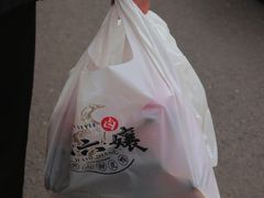 -王浩儿纪六孃甜皮鸭(东大街店)