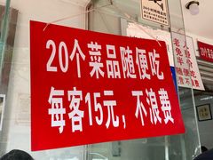 -枣阁园滴滴自助餐