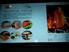 菜单-阿庄新豫菜(通泰路店)