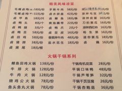 菜单-小李子油焖大虾(南浦店)