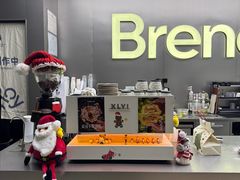 -BRENCY百仑喜(创新园店)