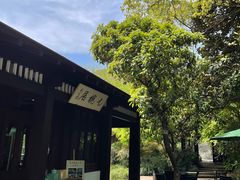 -中国茶叶博物馆(双峰馆区)