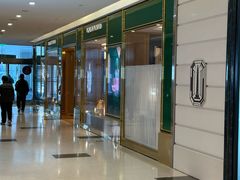-Goyard 高雅德(国贸商城店)