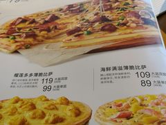 菜单-必胜客(奥城店)