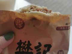 樊记纯瘦肉夹馍-樊记腊汁肉(竹笆市总店)
