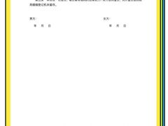 -上海日盈律师事务所·法律咨询