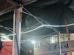 -文君烧烤(崂山店)