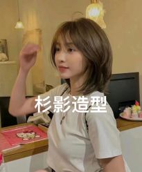 -Sying杉影日式烫染專門店