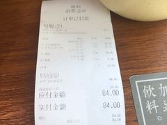 账单-囿面传统制面馆(中央路店)