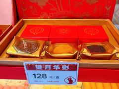 -汪保来(杭州解放路店)
