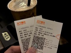 -SFC动漫主题影院(美罗城店)