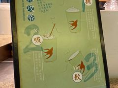 -BeauTea水仙(coco park店)