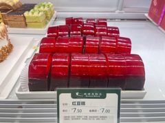 -蜂蝶来饼店(拱北总店)