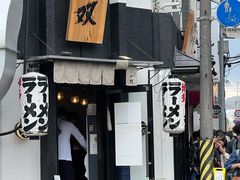 -博多一双(博多駅東本店)