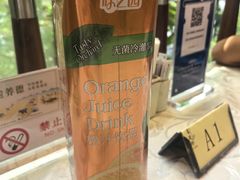 -宁波华侨温德姆至尊豪廷大酒店·豪廷轩中餐厅