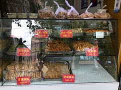 -宋记饼家(石门二路店)