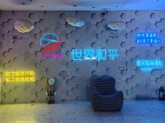 -大和洗浴休闲会所