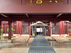 -瑞面(吴宫泛太平洋酒店)