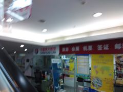 -上海证券交易所(上海证券大厦北塔店)