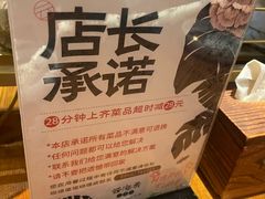 -云海肴·汽锅鸡·云南菜(苏州中心店)