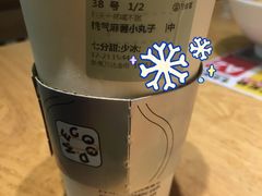 淘气麻薯小丸子-古茗(番禺万达金街)
