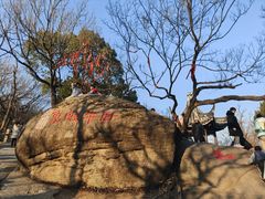 -灵岩山风景区
