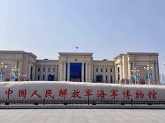 -中国人民解放军海军博物馆