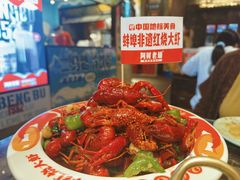 -阿财老铺·老蚌埠龙虾城(华夏总店)