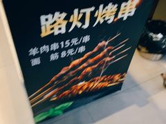 -盒马鲜生(大成店)