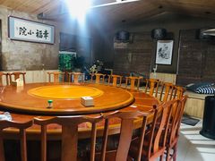包厢-小仙居·农家宴烤羊· 农庄