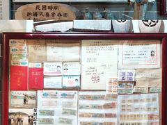 -吴财记面家(大同路店)