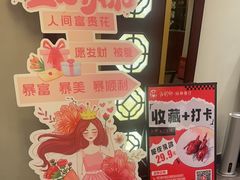 -古韵轩·园林餐厅